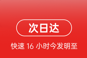 承德机场邮寄航空货运 航空货运