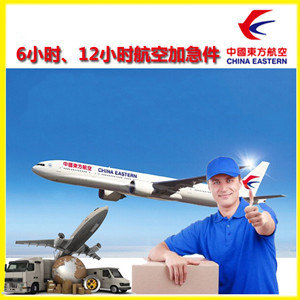 承德机场邮寄公司谈空运的四大作用是什么
